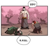 [삼국지]숙청은 배신이 우려될 때 하는 것. | 유머 게시판 [삼국지]숙청은 배신이 우려될 때 하는 것. | 유머 게시판 | 루리웹