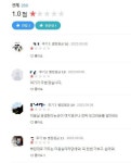 김선생, 리정헤어 관련으로 활활 타고 있었네.... | 유머 게시판 김선생, 리정헤어 관련으로 활활 타고 있었네.... | 유머 게시판 | 루리웹