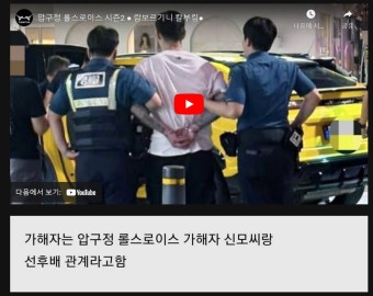 강남 한복판서 외제차 주차 시비…'흉기 위협' 30대  양성 반응 | 유머 게시판 강남 한복판서 외제차 주차 시비…'흉기 위협' 30대  양성...