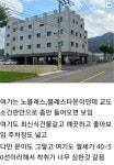 지방자치단체가 살아남는법 | 유머 게시판 지방자치단체가 살아남는법 | 유머 게시판 | 루리웹