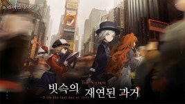 리버스1999 심심해서 해본 리버스1999 사전등록 페이지 이미지 추출 1