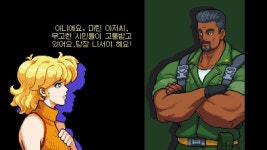 더블 드래곤 외전外伝 용의 부상 레트로 쌍룡