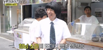 유재석의 지갑을 열게 하는 법 | 유머 게시판 유재석의 지갑을 열게 하는 법 | 유머 게시판 | 루리웹