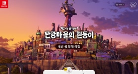 짱구는 못 말려 탄광마을의 흰둥이 한국어판 홈페이지 오픈