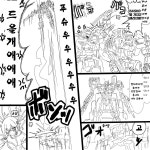 아머드코어 621의 미소녀화로 함께 인기가 많아지는 친구