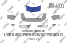 [PLUM] 1/48 5inM X-4RR(PDF-802) 장갑 색적 보병 | 취미 정보 [PLUM] 1/48 5inM X-4RR(PDF-802) 장갑 색적 보병 | 취미 정보 | 루리웹