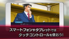 역전재판 123 나루호도 셀렉션 게임패스에 추가 확정 | PC 게임 정보 | RULIWEB 역전재판 123 나루호도 셀렉션 게임패스에 추가 확정 | PC... 