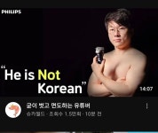 인방슈카월드 근황