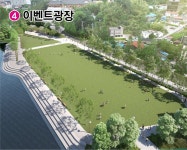 새롭게 개편 된다는 전주시 덕진공원JPG