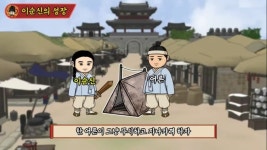 마을의 무법자였던 이순신 장군 | 유머 게시판 마을의 무법자였던 이순신 장군 | 유머 게시판 | 루리웹