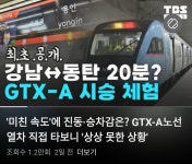 동탄 유행 근황ㅋㅋㅋㅋㅋㅋㅋ | 유머 게시판 동탄 유행 근황ㅋㅋㅋㅋㅋㅋㅋ | 유머 게시판 | 루리웹