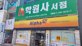 경북 경상북도 포항에서 덕질 포항에서 덕질하는 방법 feat경주