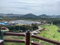 갯골생태공원에 다녀왔습니다