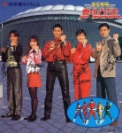 스파6 켄 의상에 기시감을 느끼는 성우