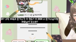 버튜버) 남자들에게 ‘돈가스, 제육, 국밥’은 중대사다 | 유머 게시판 버튜버) 남자들에게 ‘돈가스, 제육, 국밥’은 중대사다 | 유머 게시판... 