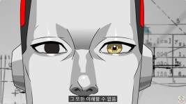 지구의 완전정복을 꿈꾸는 간악한 인공지능