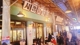 백종원 예산시장 다녀와 봤네요