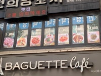 우왕 양꼬치! 타이어보다 싸다! | 유머 게시판 우왕 양꼬치! 타이어보다 싸다! | 유머 게시판 | 루리웹