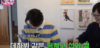 유재석이 이동욱 섭외하는 법 | 유머 게시판 유재석이 이동욱 섭외하는 법 | 유머 게시판 | 루리웹
