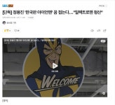 멸콩마트 정용진 영화 사업 gg | 유머 게시판 멸콩마트 정용진 영화 사업 gg | 유머 게시판 | 루리웹