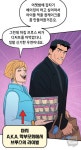 DC)고담시 주민의 위엄 | 유머 게시판 | RULIWEB DC)고담시 주민의 위엄 | 유머 게시판 | 루리웹
