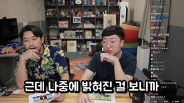 인방]충주시 pc방 괴담 | 유머 게시판 | RULIWEB 인방]충주시 pc방 괴담 | 유머 게시판 | 루리웹