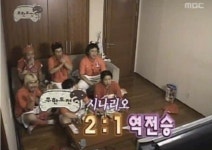 아카식 레코드 무한도전 또 적중