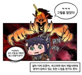오픈월드 게임이 지향 해야할 방향 | 유머 게시판 오픈월드 게임이 지향 해야할 방향 | 유머 게시판 | 루리웹