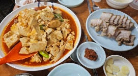 두부두루치기 맛있더라