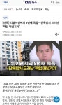 중대재해처벌법 시행 이후 노동자 8명이 사망한 디엘이앤씨