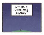 버튜버)작은 랜턴 | 유머 게시판 버튜버)작은 랜턴 | 유머 게시판 | 루리웹