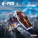 건X베이스 20주년 G-FES 발표 | 취미 정보 | RULIWEB 건X베이스 20주년 G-FES 발표 | 취미 정보 | 루리웹