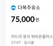 기름값 무시무시하네 | 유머 게시판 기름값 무시무시하네 | 유머 게시판 | 루리웹