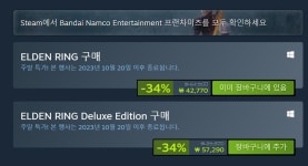 스팀에서 에디션별 차이는 어디서 보나요? | 질문 게시판 스팀에서 에디션별 차이는 어디서 보나요? | 질문 게시판 | 루리웹