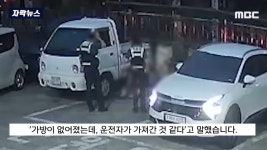 뉴스) 최근에 본 뉴스중에 제일 웃기네 ㅋㅋㅋ 시발ㅋㅋㅋㅋㅋㅋ | 유머 게시판 뉴스) 최근에 본 뉴스중에 제일 웃기네 ㅋㅋㅋ 시발ㅋㅋㅋㅋㅋㅋ... 