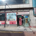 AC)혜화동 우리게임장이 대빵오락실로 담달에 리뉴얼 하네 | 유머 게시판 AC)혜화동 우리게임장이 대빵오락실로 담달에 리뉴얼 하네 | 유머... 