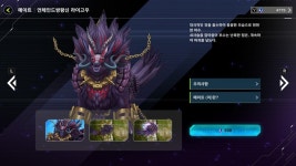 「유희왕 마스터 듀얼」 메이트 언체인드쌍왕신 라이고우 신규 액세서리 등장 | PC 정보 게시판 | RULIWEB 「유희왕 마스터 듀얼」 메이트... 