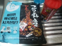 공화춘 짜장 짜슐랭