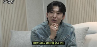 유퀴즈 까는 이경규 | 유머 게시판 유퀴즈 까는 이경규 | 유머 게시판 | 루리웹