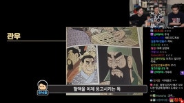내과 의사가 본 관우 독화살 상처jpg