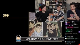 내과 의사가 본 관우 독화살 상처jpg