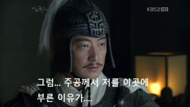 삼국지 여몽의 죽음에 대한 신박한 재해석