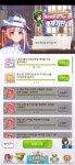 명트레이너로 가는길 3탄 보상 SSR 확정권 2R