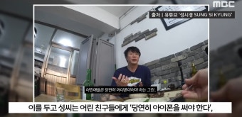 충주맨 갤럭시 이슈 결국엔 지상파 뉴스까지 탔네 | 유머 게시판 충주맨 갤럭시 이슈 결국엔 지상파 뉴스까지 탔네 | 유머 게시판 | 루리웹