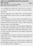 할머니 친구분 무당ssul