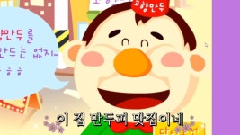 버튜버라디유 고향만두 게임 사장님의 비밀