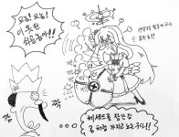 블루아카헤세드를 줘패는 미카