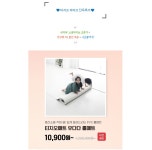 [네이버] 티지오 층간소음방지매트 최저가 핫딜 [10,900원... 티지오 층간소음방지매트 최저가 핫딜 [10,900원 ~ / 무료배송] | 업체 예판 핫딜... 