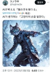 AI가 생각하는 고양이의 손을 빌린다