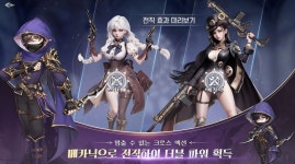 더블유 크로스월드에 아는 얼굴이 보이네? | 모바일 게임 이야기 | RULIWEB 더블유 크로스월드에 아는 얼굴이 보이네? | 모바일 게임 이야기... 